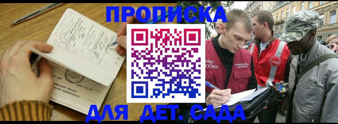 найти адрес прописки в Данкове